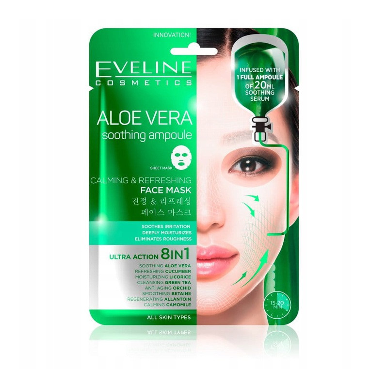 EVELINE ALOE VERA 8IN1 SOOTHING AMPOULE FACE SHEET MASK CALMING REFRESHING 1 PIECES