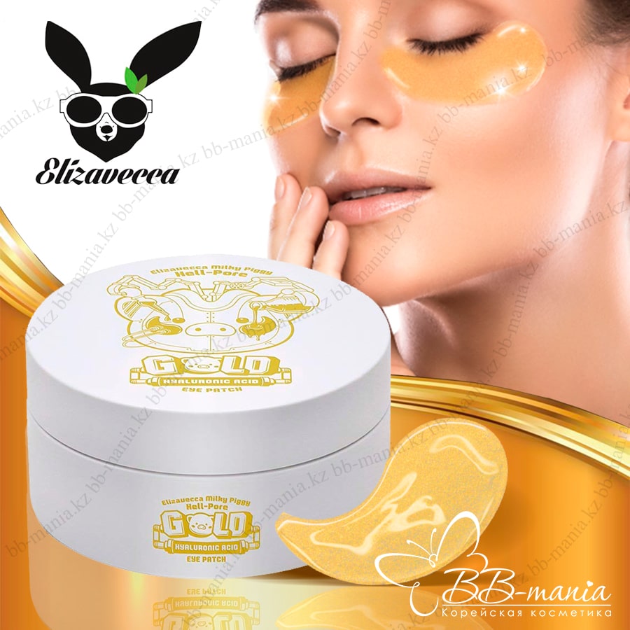 Elizavecca Hell-Pore Gold Hyaluronic Acid Eye Patch