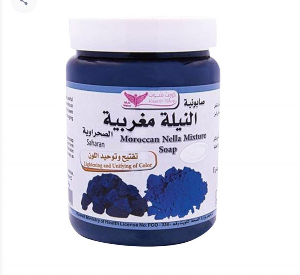 Savon marocain Nileh 500gm