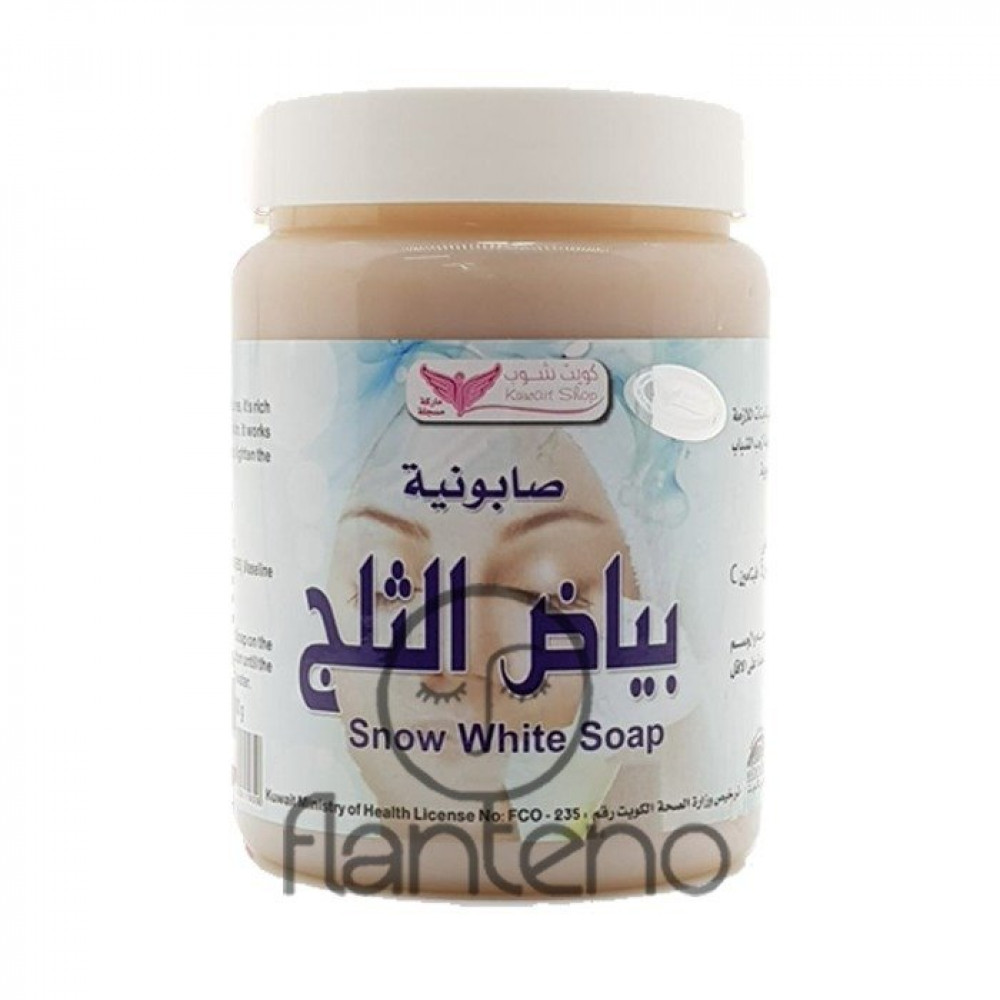 Snow white soap from Kuwait Shop 500 grams