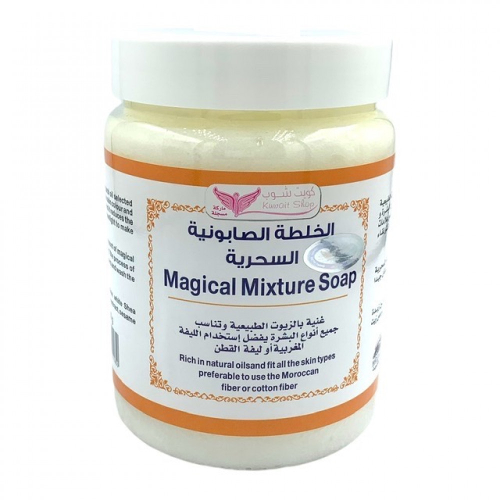 Magical soap from kuwait shop 500g