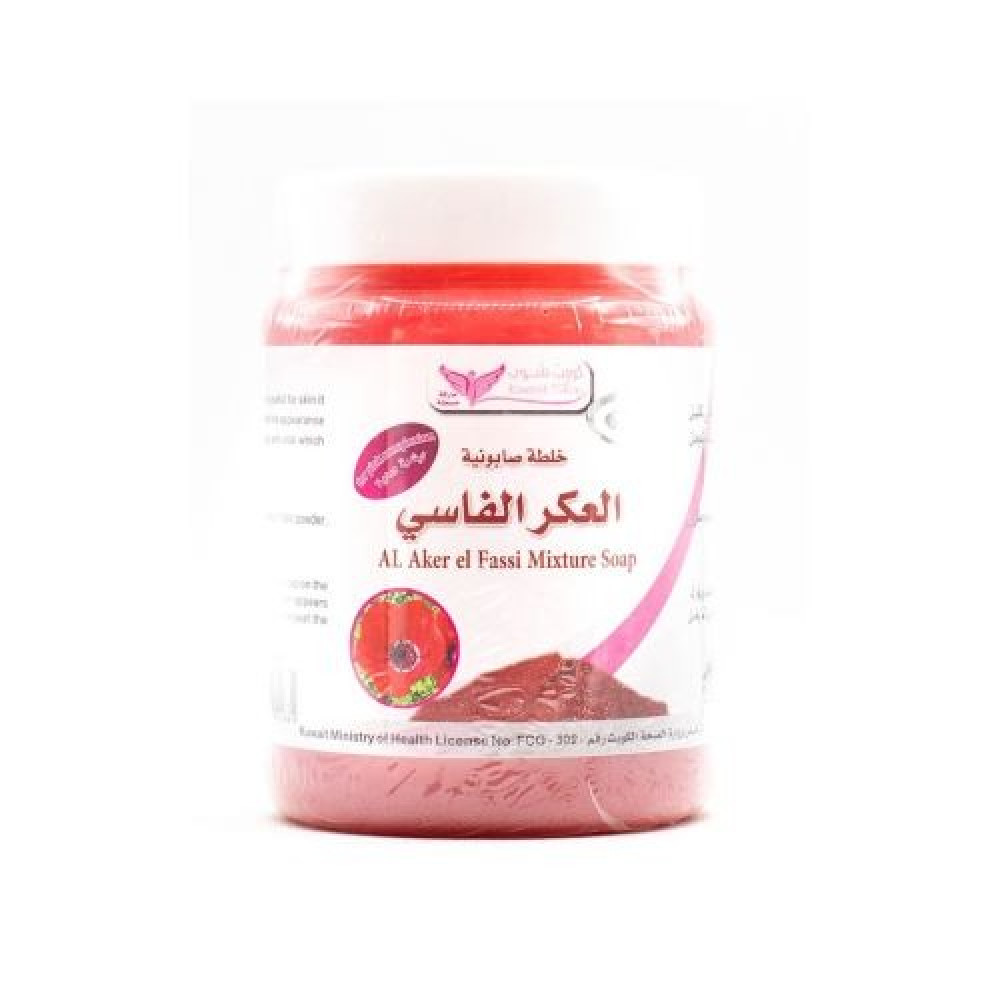 Kuwait Shop Aker Fassi Soap 500gm