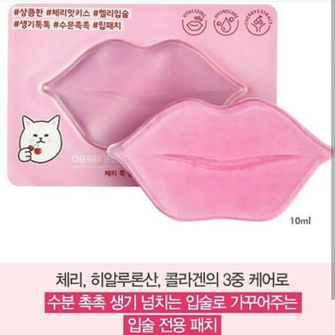 [Etude-House] Cherry Lip Gel Patch, Lip Treatment Sheet, Collagen