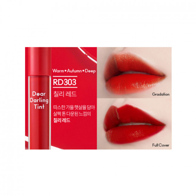 [ETUDE HOUSE] Dear darling water gel tint RD303