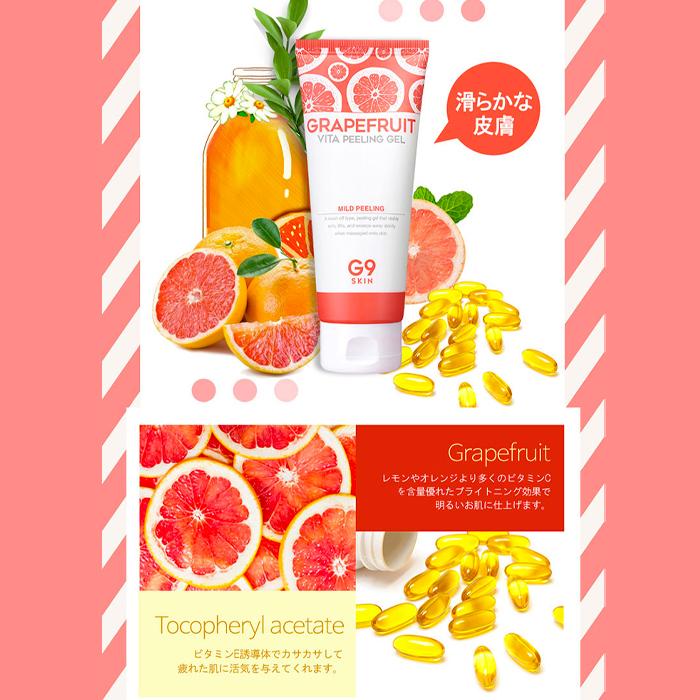 G9SKIN - Grapefruit Vita Peeling Gel 150ml