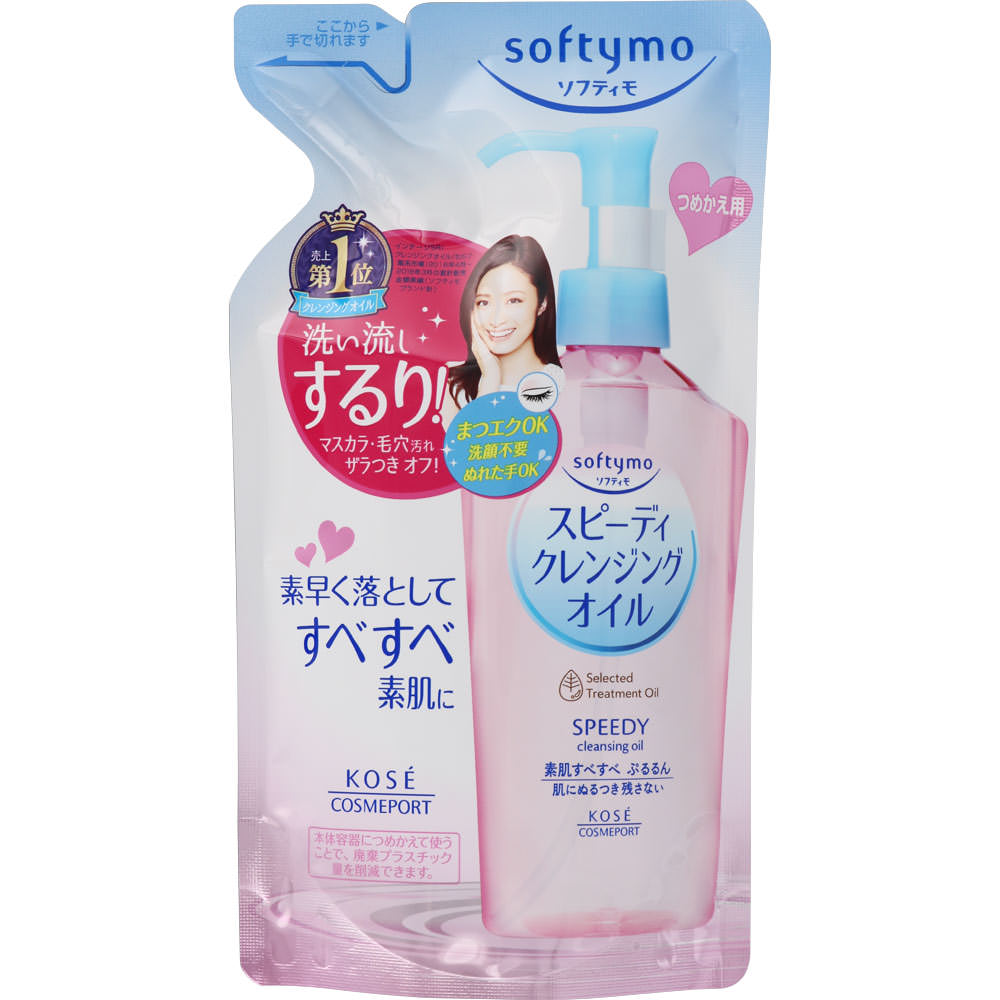 SOFTYMO CLEANSING OIL 200ML