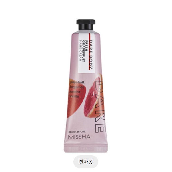 MISSHA Dare Body Hand Cream - Fresh Grapefruit