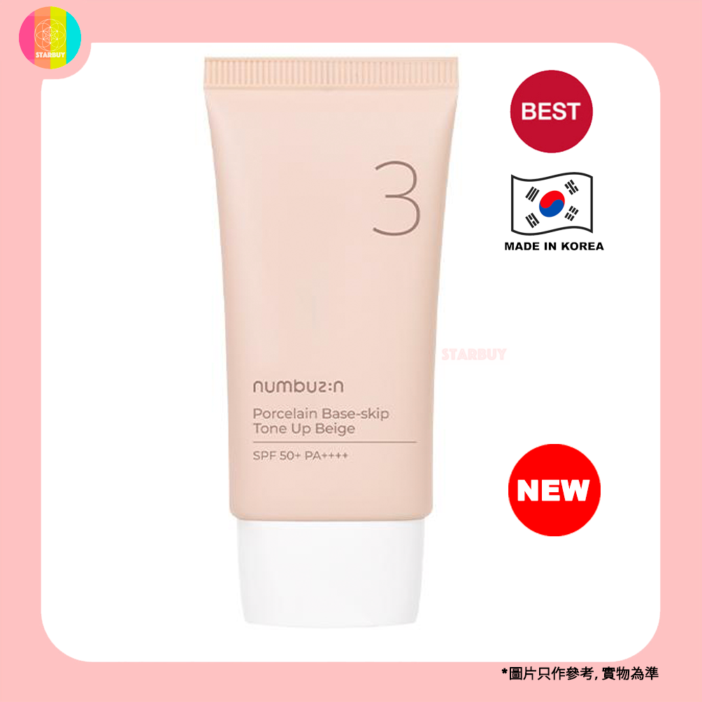 Numbuzin No.3 Porcelain Base-skip Tone Up Beige 50ml