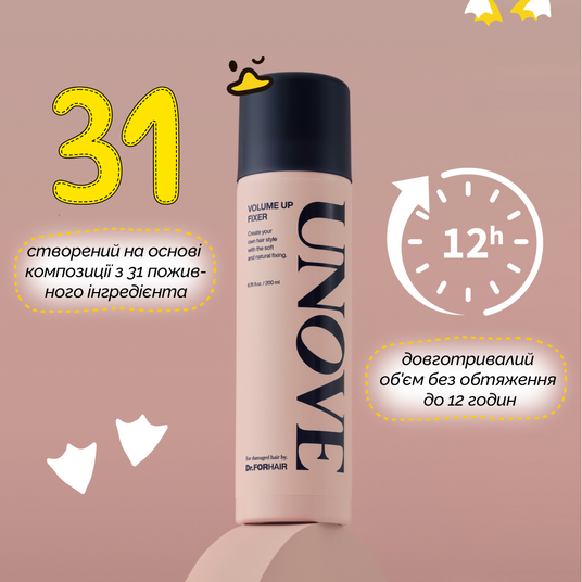 Dr.FORHAIR UNOVE Volume Up Fixer 200ml