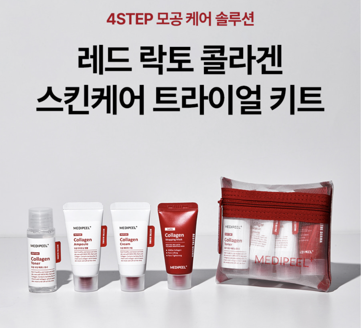 MEDI PEEL - PEPTIDE 9 RED LACTO COLLAGEN TRIAL KIT