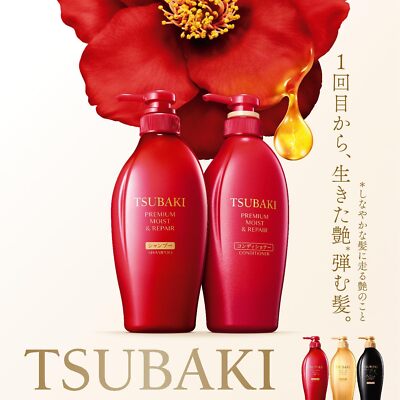 TSubaki Premium Moist - moisturizing shampoo and hair air conditioner with camellia oil, 450 ml × 2