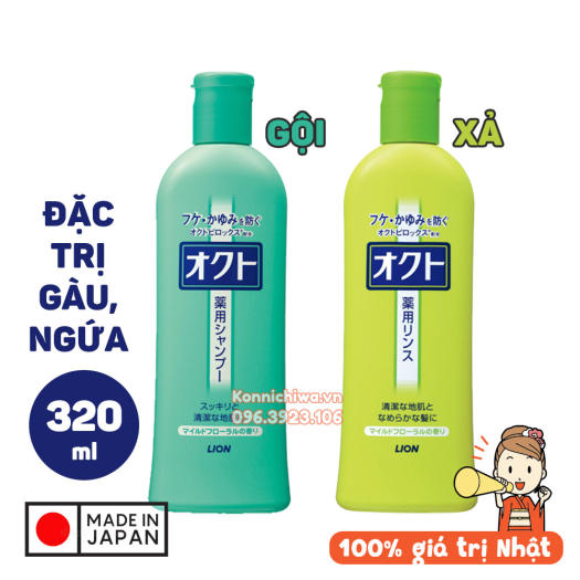 LION Oct Medicated Shampoo & Conditioner 320m