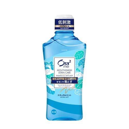 Ora2 Me Mouthwash Stain Care Natural Mint (460ml) / Ora2