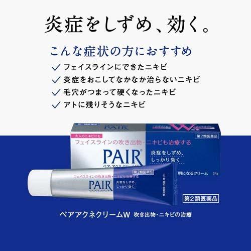 Pair Acne Cream 14g