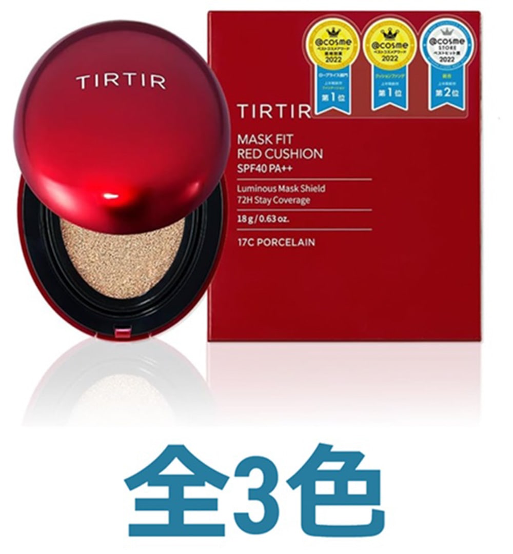 TIRTIR MASK FIT RED CUSHION 17C PORCELAIN