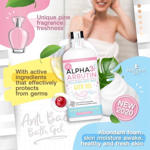 Precious Skin Alpha Arbutin 3 Bouble Moisturizing 350Ml