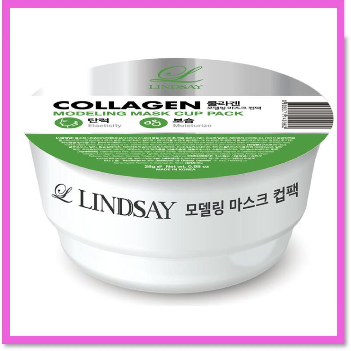 LINDSAY MOISTURE COLLAGEN MODELING MASK